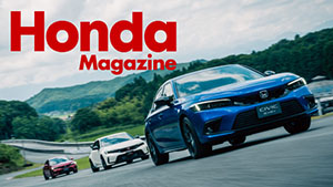 Honda Magazine CIVIC大特集！