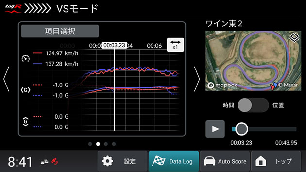 VSモード