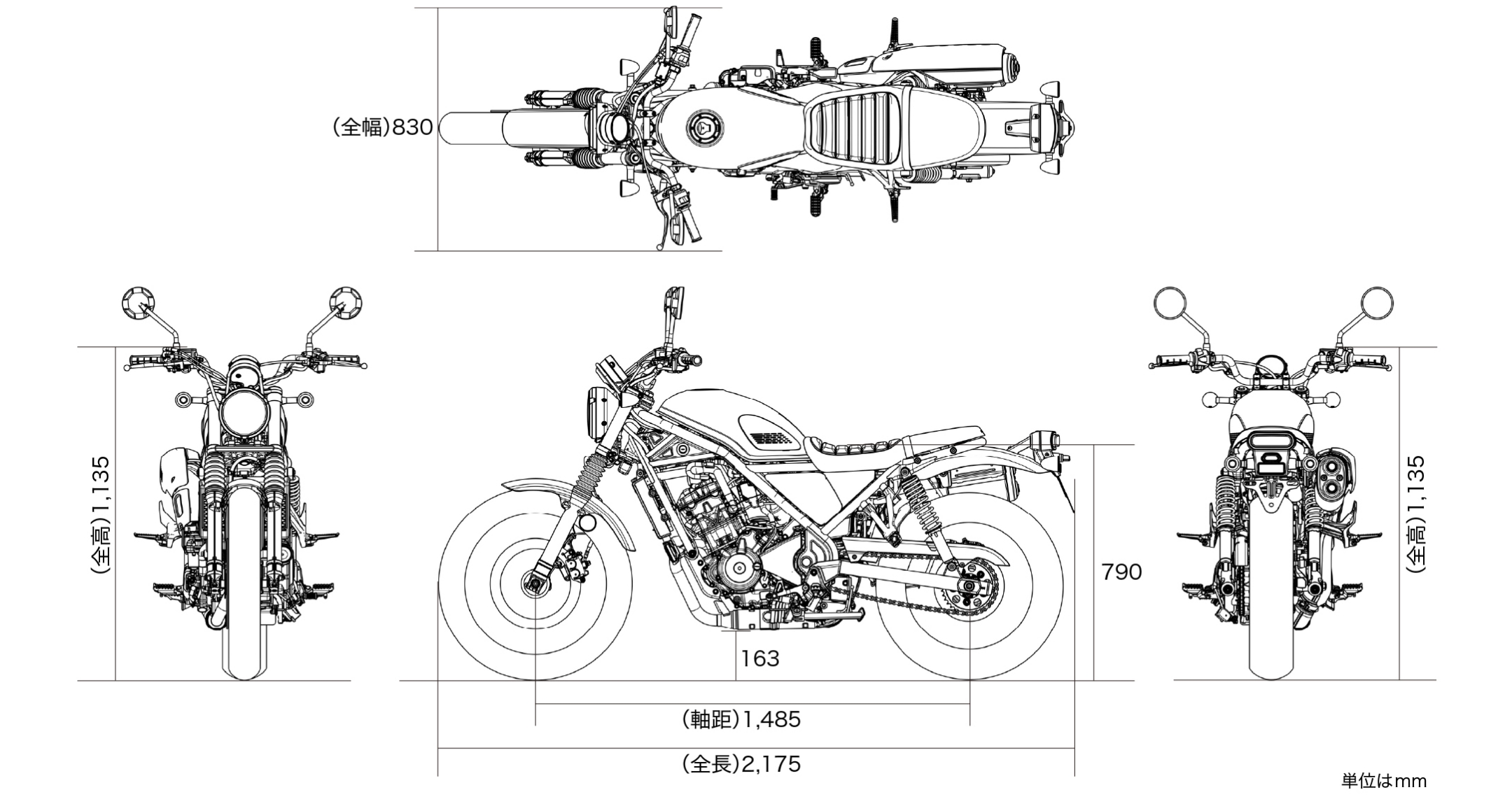 CL250 E-Clutch 車体サイズ