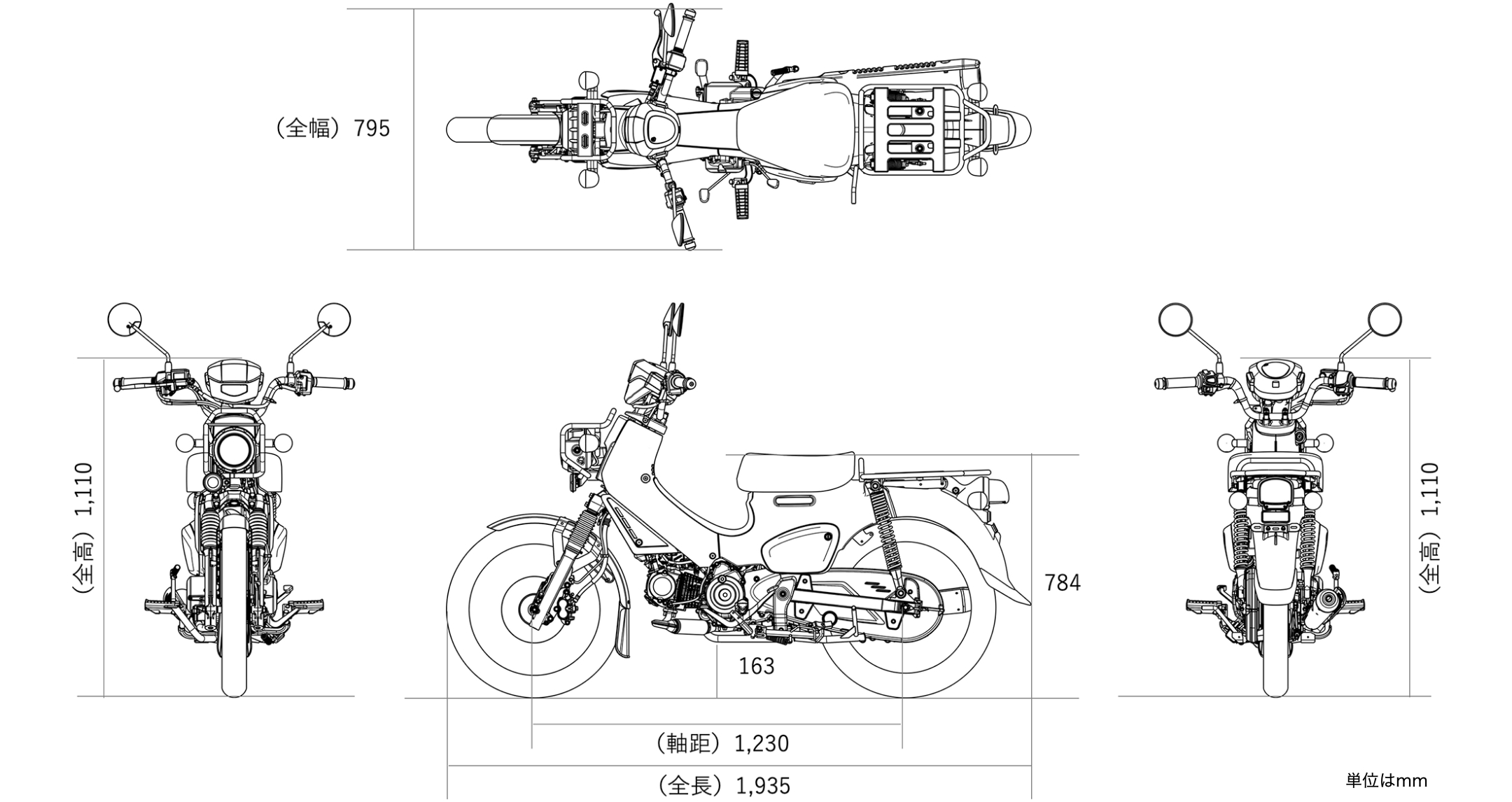 Super Cub 110Lite 車体サイズ