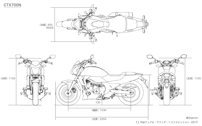 CTX700N