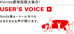 USER'S VOICE