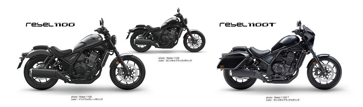 Rebel 1100