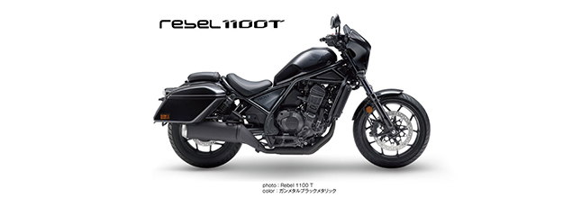 Rebel 1100T