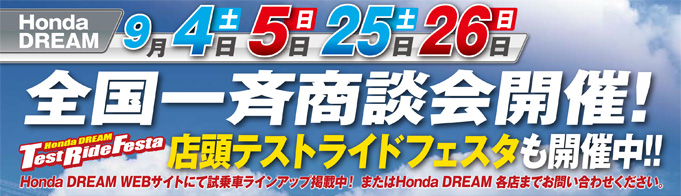 Honda DreamŎ{I@古kւzII