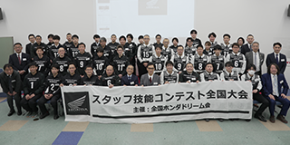 Honda Dream ネットワーク Honda