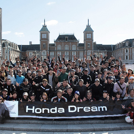 Honda Dream ネットワーク Honda