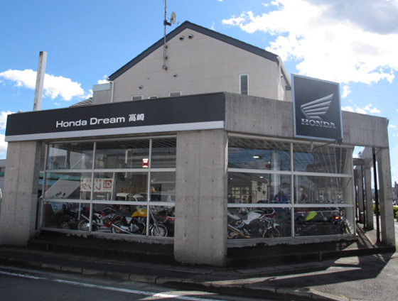 店舗一覧 関東エリア Honda Dream ネットワーク Honda