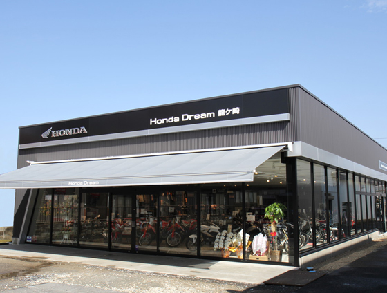 店舗一覧 関東エリア Honda Dream ネットワーク Honda