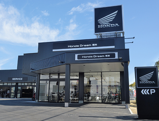 店舗一覧 九州・沖縄エリア｜Honda Dream ネットワーク｜Honda