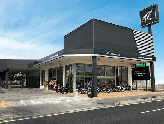 店舗一覧 九州 沖縄エリア Honda Dream ネットワーク Honda 店舗一覧 九州 沖縄エリア Honda Dream ネットワーク Honda