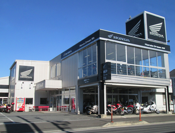 店舗一覧 関東エリア Honda Dream ネットワーク Honda
