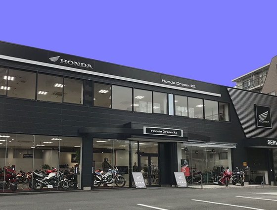 店舗一覧 関東エリア Honda Dream ネットワーク Honda