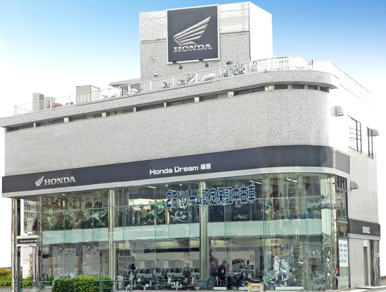 店舗一覧 関東エリア Honda Dream ネットワーク Honda
