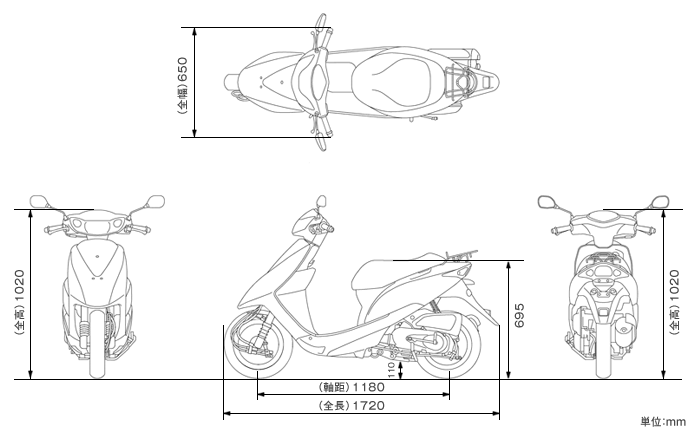 Honda | バイク | Dio | 車体サイズ