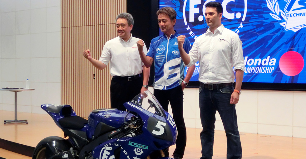 F.C.C. TSR Hondaが世界耐久選手権シリーズへ参戦