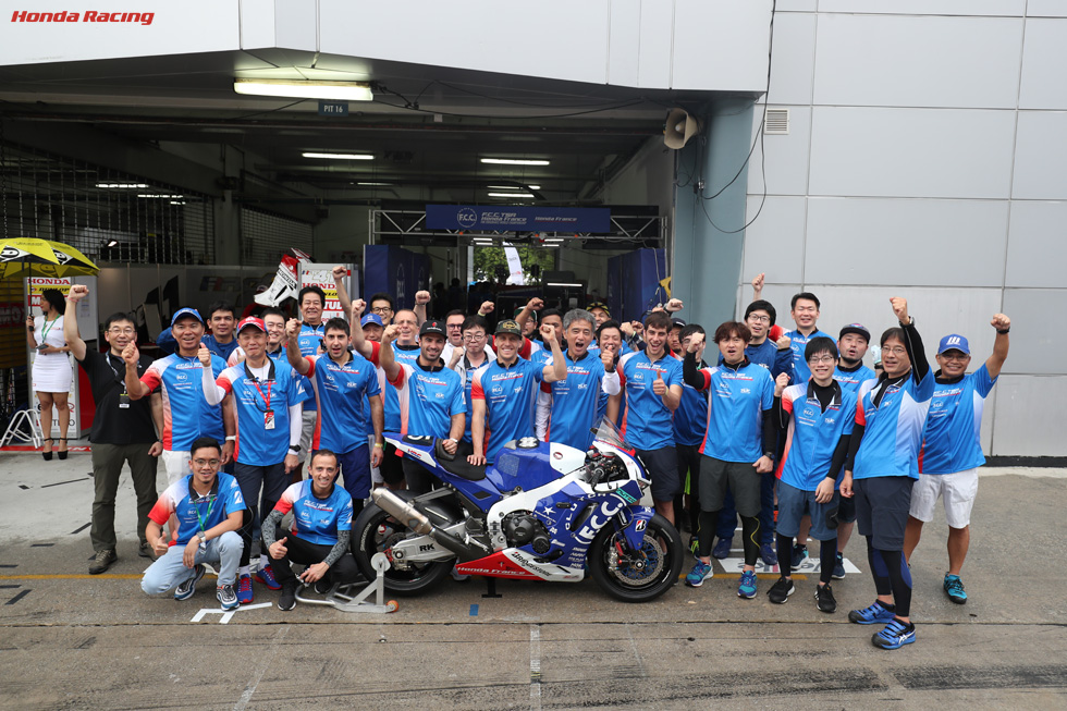 F.C.C. TSR Honda France