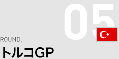 5 gRGP