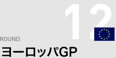 12 [bpGP