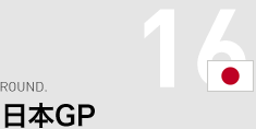 16 {GP