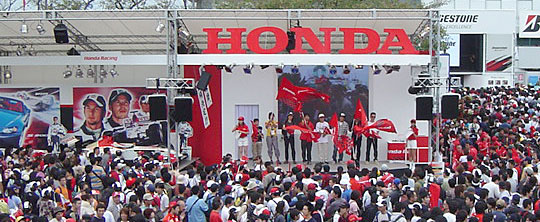 Honda ItBVu[X 2003