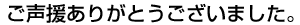 肪Ƃ܂B