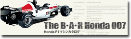 BEAER Honda 007 F1}VJ^O