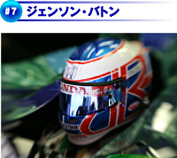 ジェンソン・バトン