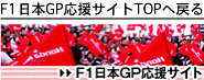 F1{GPTCg