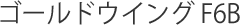 S[hECO F6B