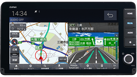 Honda純正ナビゲーション「Gathers（Honda CONNECT対応）」