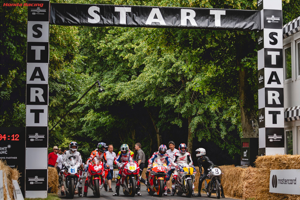 Start Gate