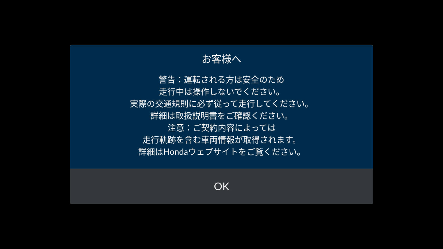 初期設定について
