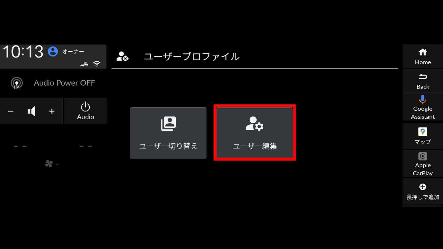 プロファイル設定画面以外からログインする場合　