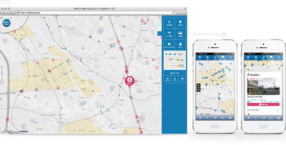 PC版（左）とスマートフォン版（右）の「SAFETY MAP」