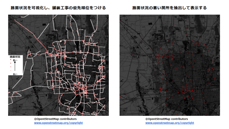 オハイオ州の路面管理の例