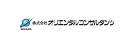 株式会社 オリエンタルコンサルタンツ