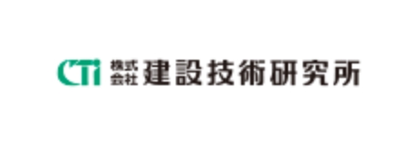 株式会社 株式会社 建設技術研究所