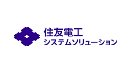 住友電工システムソリューション様