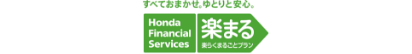 楽まる