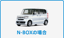残価設定型クレジット 残クレ クレジット カーリース Honda