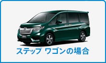 残価設定型クレジット 残クレ クレジット カーリース Honda 残価設定型クレジット 残クレ クレジット カーリース Honda