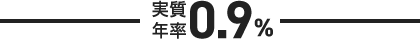 N0.9%