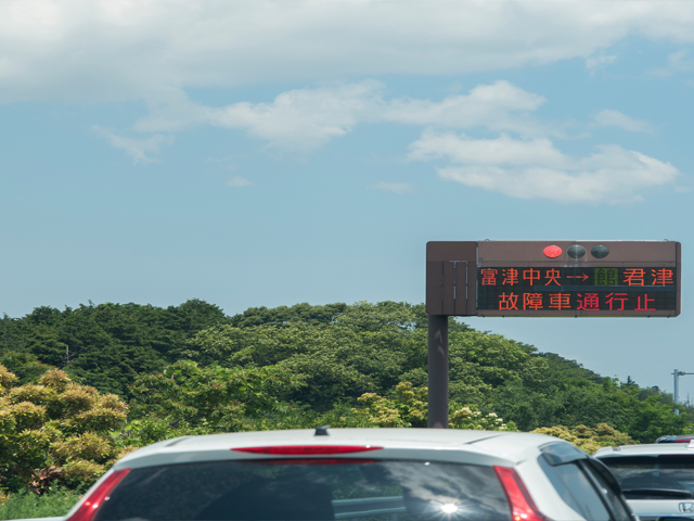 道路交通法には、意外と知られていない規則や「グレーゾーン」も多いもの。ここでしっかりと確認しておきましょう。