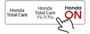 Honda Total Care Honda Total Careプレミアム Honda On