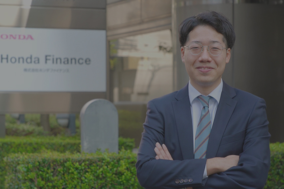 先輩インタビュー 採用サイト ホンダファイナンス クレジット カーリース Honda