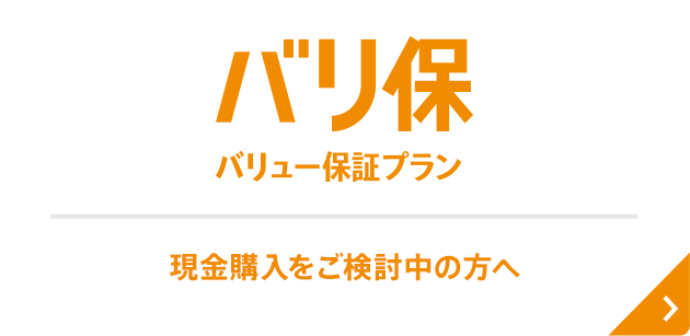 クレジット カーリース Honda