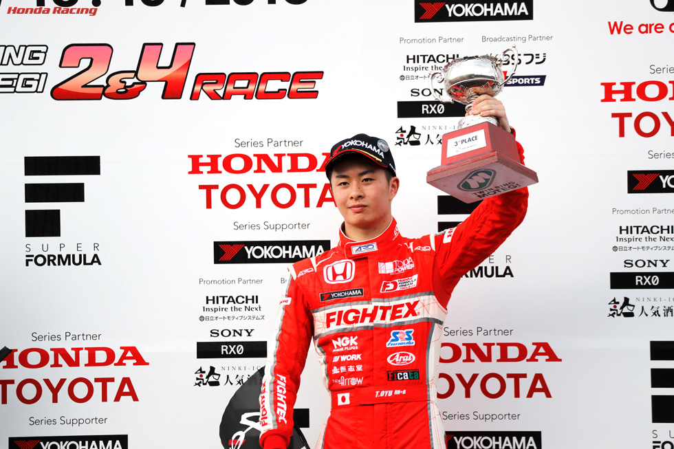 全日本f3選手権 18 第10 11 12戦 ツインリンクもてぎ 決勝 Honda