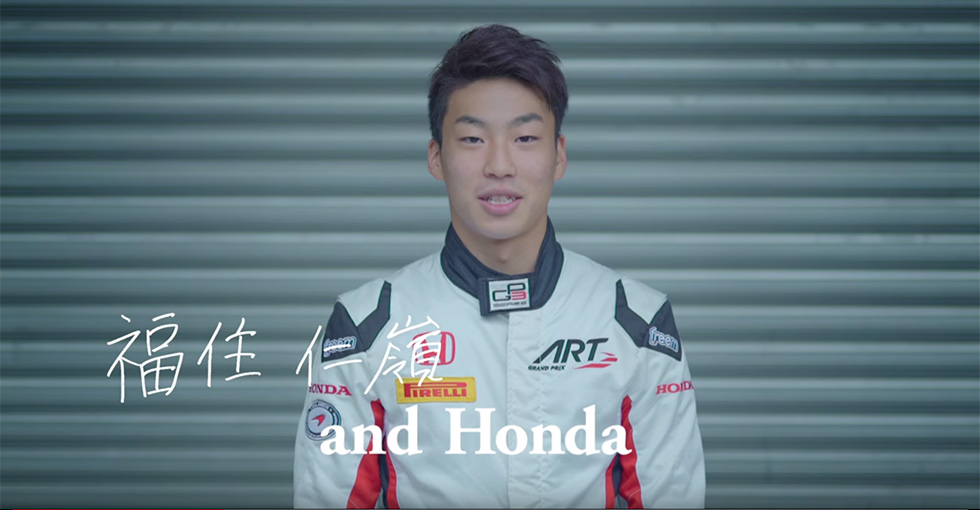[Me and Honda]　GP3ドライバー 福住仁嶺