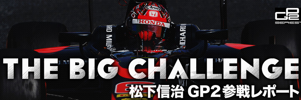 THE BIG CHALLENGE M GP2Q탌|[g Vol.5 VAEo[[EAu񒷍AM